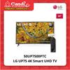 Gambar LG LED TV 50 INCH 50UP7550PTC - 4K Smart UHD TV 50UP7550 / 50 UP7550 dari Candi Elektronik Solo Kota Surakarta 1 Tokopedia