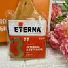 Gambar GROSIRAN - Kuas Eterna 3 Inch 633- Harga 12 pcs dari rejekimatrial Jakarta Timur 1 Tokopedia