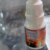 Gambar MAGIC TESTO PRO (MTP) PENGGACOR BURUNG SEKETIKA 5ML dari Kapten SF Shop Kota Depok 4 Tokopedia