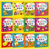 Gambar Buku aktivitas anak, buku stiker melatih konsentasi anak, Sticker book - Konsen Putih Br dari Lovely Gubuk Kota Batam 18 Tokopedia