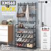 Gambar XM560 Rak Serbaguna Portable Stand Hanger Pakaian Baju / Topi / Sepatu - BLACK dari G-Rex Jakarta Barat 1 Tokopedia