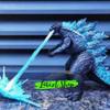 Gambar Neca King of Monster Kaiju Burning Exclusive Godzilla Orange Figure - Hitam Atomic dari Larizt Shop Jakarta Utara 8 Tokopedia