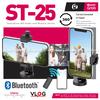 Gambar ULANZI ST-25 Holder Clip Rotate 360 Smartphone w Bluetooth & Cold Shoe dari G-Rex Jakarta Barat 1 Tokopedia