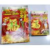 Gambar Kalender Harian Sobek Tahun 2022 Tanggalan China Jawa - Kecil dari Kairos.Collection Kota Surabaya 1 Tokopedia