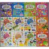 Gambar Buku aktivitas anak, buku stiker melatih konsentasi anak, Sticker book - Konsen Putih Br dari Lovely Gubuk Kota Batam 16 Tokopedia
