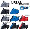 Gambar Sarung Motor Urban Jumbo CBR R15 R25 Xabre ninja Vixion Verza GSX Nmax - BIRU HITAM dari GrosirOtomotif Kota Surabaya 3 Tokopedia
