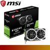 Gambar MSI PBM PC Gaming GeForce GTX™ 1650 DDR5 Intel Core i3 dari Nano Komputer Jakarta Pusat 5 Tokopedia