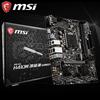 Gambar MSI H410M Bomber Intel LGA 1200 DDR4 mATX USB 3.2 H410 Motherboard dari PojokITcom Pusat IT Comp Kota Surabaya 1 Tokopedia