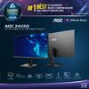 Gambar Monitor LED AOC 24V2Q 24" 1920x1080 75Hz IPS HDMI DP AMD FreeSync dari Abditama Official Kota Depok 1 Tokopedia