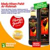 Gambar Madu Hitam Pahit ArRohmah | Ar Rohmah | ArRahmah | Ar Rahmah 470gr dari LATANZA HERBAL GROSIR Kab. Jember 2 Tokopedia