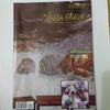 Gambar Renungan harian ayat firman holy breath manna sorgawi bulanan dari blessing13shop Jakarta Barat 1 Tokopedia
