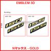 Gambar Emblem 3D Nmax Japan Gold Logo Body Sticker Timbul Aksesoris New 2021 - Nmax Only dari " 1st Store " Kota Tangerang 2 Tokopedia