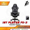 Gambar Kursi Gaming 1ST PLAYER FK3 - Black Grey - Merah dari Techno Computer Bali Kota Denpasar 8 Tokopedia