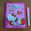 Gambar Magic Water Book - Buku Gambar Anak - Mainan Mewarnai NEW COVER - SeaWorld dari AngeloHut Jakarta Barat 15 Tokopedia