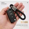 Gambar Premium Leather Key Chain Gantungan Kunci Mobil Motor Key SAMPING - Black dari Allforgadget Jakarta Utara 2 Tokopedia