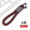 Gambar Premium Leather Key Chain Gantungan Kunci Mobil Motor Key SAMPING - Black dari Allforgadget Jakarta Utara 13 Tokopedia
