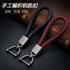 Gambar Premium Leather Key Chain Gantungan Kunci Mobil Motor Key Strap LURUS - Black dari Allforgadget Jakarta Utara 2 Tokopedia