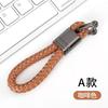 Gambar Premium Leather Key Chain Gantungan Kunci Mobil Motor Key SAMPING - Black dari Allforgadget Jakarta Utara 8 Tokopedia