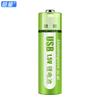 Gambar Satuan Rechargeable Battery AA 1200mAh Baterai Isi Ulang Cas Doublepow - AA 1200mAh dari Hanika Communication Jakarta Barat 4 Tokopedia