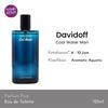 Gambar Davidoff Parfum Original Cool Water Man dari Rumah Parfum Jakarta Barat 1 Tokopedia