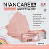 Gambar Masker Medis Niancare 4Ply KF94 10PCS Emikoawa- Evo Sensi Convex ASLI - Sky Blue dari emikoawa Jakarta Utara 27 Tokopedia