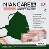 Gambar Masker Medis Niancare 4Ply KF94 10PCS Emikoawa- Evo Sensi Convex ASLI - Sky Blue dari emikoawa Jakarta Utara 25 Tokopedia