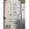 Gambar Buku Bahasa Jepang Minna no Nihongo Shokyu I Edisi 2 Plus CD dari Dokuten Bookstore Kota Bandung 5 Tokopedia