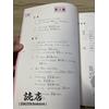 Gambar Buku Bahasa Jepang Minna no Nihongo Shokyu I Edisi 2 Plus CD dari Dokuten Bookstore Kota Bandung 3 Tokopedia