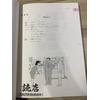 Gambar Buku Bahasa Jepang Minna no Nihongo Shokyu I Edisi 2 Plus CD dari Dokuten Bookstore Kota Bandung 4 Tokopedia