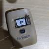 Gambar HiWatch Jam Tangan Dengan Tes Kebugaran - Cream dari Cleverdog - Wonlex Jakarta Pusat 5 Tokopedia