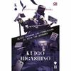 Gambar Novel Keajaiban Toko Kelontong Namiya Malice Newcomer Keigo Higashino - The Newcomer dari Showroom Books Jakarta Barat 2 Tokopedia