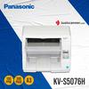 Gambar Scanner Panasonic KV S5076H ADF - 100 Lembar/Menit - (A4/Legal/F4/A3) dari Jual Scanner Official Jakarta Barat 1 Tokopedia