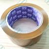 Gambar Lakban Bening/Coklat 2inch (45mm) 90Yard Tebal Murah Super Lengket - BENING dari SnackTopMarkotob Kota Bandung 5 Tokopedia