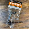 Gambar Cyma Alumunium Motor Mount Base for G36 Series AEG dari Hokikucom Kota Tangerang 1 Tokopedia