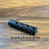 Gambar APS RT-S Style Flashhider 14mm CCW dari Hokikucom Kota Tangerang 2 Tokopedia