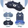 Gambar MINISO Penutup Mata Eye Cover Eye Mask Tidur Masker Sleeping - Bear dari Miniso Indonesia 2 Tokopedia