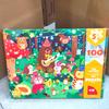 Gambar Puzzle anak 100pcs / Mainan puzzle - Park dari cheerupz shop Jakarta Barat 5 Tokopedia