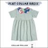 Gambar Dress Anak Perempuan 2-8 Tahun - 2-3 tahun, Mint dari Collar Pollar Kids Kota Bandung 1 Tokopedia