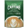 Gambar Caffino Kopi Latte Coffee Renceng 10 Sachet x 20 gram - Merah Mocca dari KarmaShippyShop Kota Bogor 6 Tokopedia