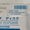 Gambar Kampas Kopling RACING FR80 FR 80 Plat Kopling FR 80 NEPON dari Angkasa_Motor Kota Bandung 4 Tokopedia