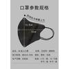 Gambar Masker Duckbill 3D Hitam Black 3ply 3 ply Mask Earloop 1box isi 50Pcs dari lbagstore Kota Depok 3 Tokopedia