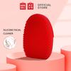 Gambar MINISO Sikat Pembersih Wajah Alat Silikon Silicone Facial Cleaner - Merah Muda dari Miniso Indonesia Jakarta Timur 12 Tokopedia