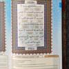 Gambar Alquran Tajwid Perkata Latin Al-Madrasah Duo Latin Uk A5 Almadrasah - Hijau dari ALIDA Jakarta Selatan 2 Tokopedia