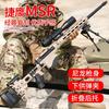 Gambar Wgg Jie Ying MSR Remington Bolt Action Water Gel Blaster Jieying - Tan dari WGG Boy Jakarta Barat 1 Tokopedia