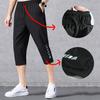 Gambar Celana Training Olahraga Lari Gym Pendek Lutut 3/4 Pria - M dari Juragan kaus kaki Jakarta Barat 3 Tokopedia