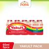 Gambar YAKULT dari POPA Mart Jakarta Utara 1 Tokopedia