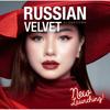 Gambar SOFTLENS WARNA X2 RUSSIAN VELVET TERBARU - SOFTLENS NORMAL dari 1softlens Jakarta Utara 1 Tokopedia