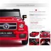 Gambar Mainan MOBIL AKI G-UNIT 5003 12Volt - silver dari allunid store Jakarta Barat 3 Tokopedia