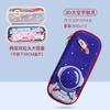 Gambar Kotak Pensil Anak Sekolah TK SD 3D Bahan EVA - Car Navy dari CYSK_Store Kota Tangerang 9 Tokopedia