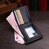 Gambar Techdoo Dompet Lipat Pria Casual Dompet Pendek Kulit Sintetis TDP03 - Cokelat dari Techdoo Kota Tangerang 3 Tokopedia